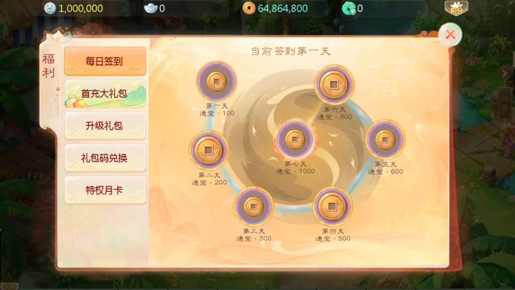 图片[9]源码下载-游戏源码下载-手机游戏源码下载-手机游戏服务端下载-服务端下载-游戏服务端下载-页游服务端下载-页游私服-端游私服-手游私服-游戏私服-网站源码下载-架设工具下载-私服下载【大话手游缥缈孩子端】[大话西游手游]全自动搭建服务端+视频搭建教程源码下载-游戏源码下载-手机游戏源码下载-手机游戏服务端下载-服务端下载-游戏服务端下载-页游服务端下载-页游私服-端游私服-手游私服-游戏私服-网站源码下载-架设工具下载-私服下载久似妖气源码网