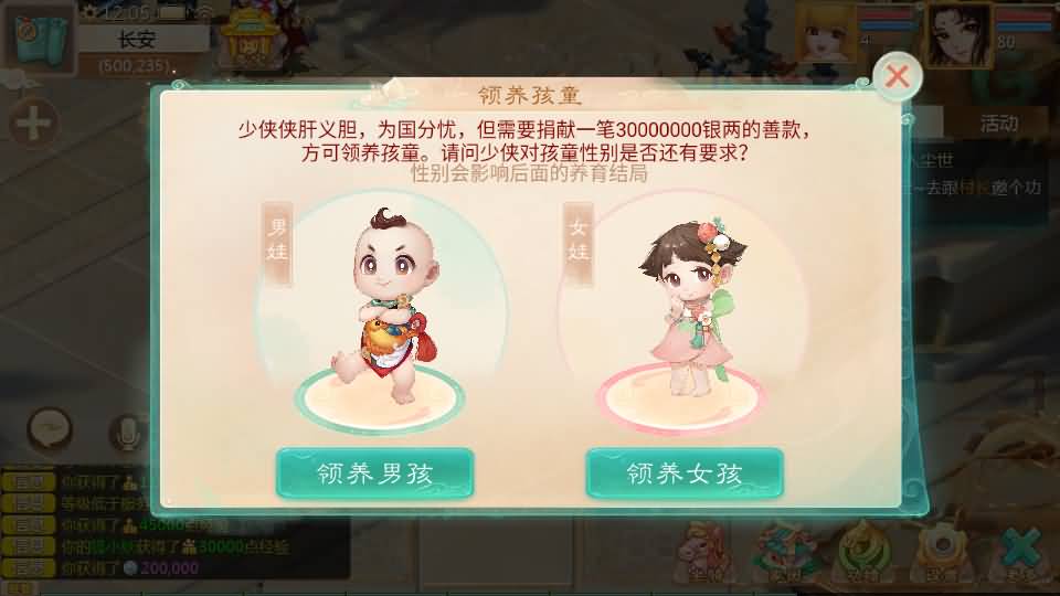 图片[51]源码下载-游戏源码下载-手机游戏源码下载-手机游戏服务端下载-服务端下载-游戏服务端下载-页游服务端下载-页游私服-端游私服-手游私服-游戏私服-网站源码下载-架设工具下载-私服下载【大话手游缥缈孩子端】[大话西游手游]全自动搭建服务端+视频搭建教程源码下载-游戏源码下载-手机游戏源码下载-手机游戏服务端下载-服务端下载-游戏服务端下载-页游服务端下载-页游私服-端游私服-手游私服-游戏私服-网站源码下载-架设工具下载-私服下载久似妖气源码网