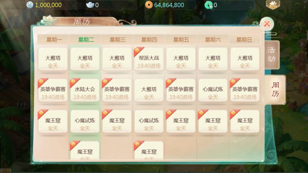 图片[8]源码下载-游戏源码下载-手机游戏源码下载-手机游戏服务端下载-服务端下载-游戏服务端下载-页游服务端下载-页游私服-端游私服-手游私服-游戏私服-网站源码下载-架设工具下载-私服下载【大话手游缥缈孩子端】[大话西游手游]全自动搭建服务端+视频搭建教程源码下载-游戏源码下载-手机游戏源码下载-手机游戏服务端下载-服务端下载-游戏服务端下载-页游服务端下载-页游私服-端游私服-手游私服-游戏私服-网站源码下载-架设工具下载-私服下载久似妖气源码网