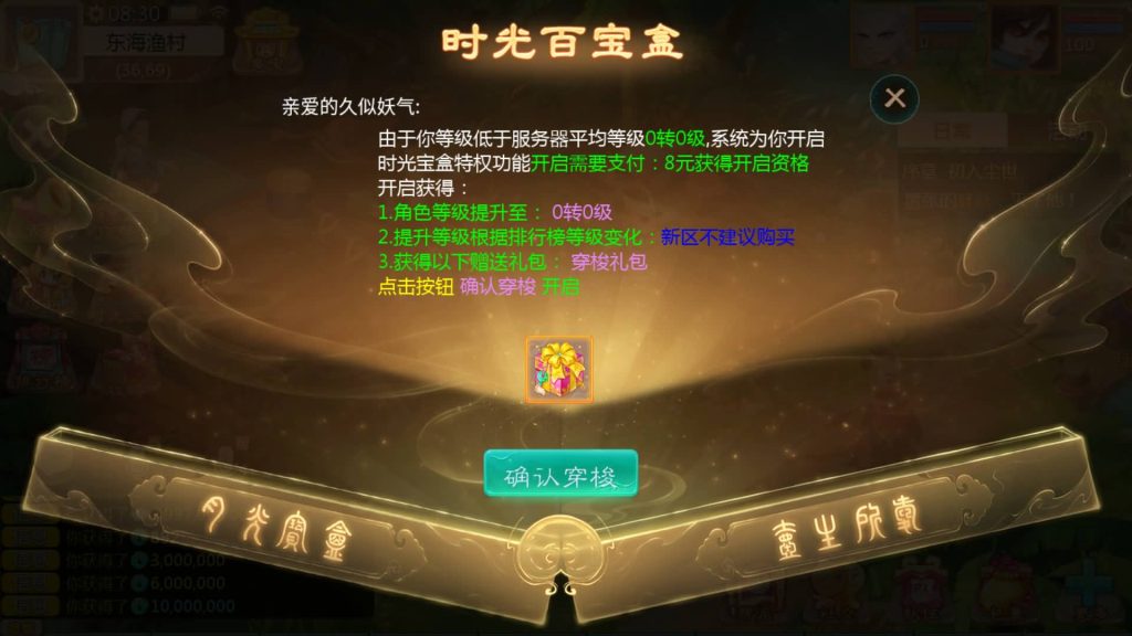 图片[14]源码下载-游戏源码下载-手机游戏源码下载-手机游戏服务端下载-服务端下载-游戏服务端下载-页游服务端下载-页游私服-端游私服-手游私服-游戏私服-网站源码下载-架设工具下载-私服下载【大话手游缥缈孩子端】[大话西游手游]全自动搭建服务端+视频搭建教程源码下载-游戏源码下载-手机游戏源码下载-手机游戏服务端下载-服务端下载-游戏服务端下载-页游服务端下载-页游私服-端游私服-手游私服-游戏私服-网站源码下载-架设工具下载-私服下载久似妖气源码网