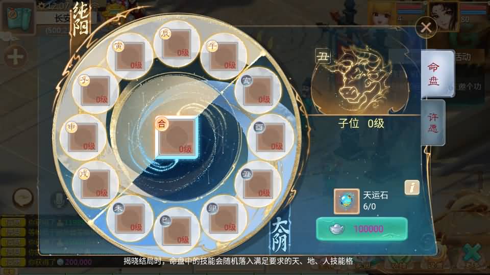 图片[57]源码下载-游戏源码下载-手机游戏源码下载-手机游戏服务端下载-服务端下载-游戏服务端下载-页游服务端下载-页游私服-端游私服-手游私服-游戏私服-网站源码下载-架设工具下载-私服下载【大话手游缥缈孩子端】[大话西游手游]全自动搭建服务端+视频搭建教程源码下载-游戏源码下载-手机游戏源码下载-手机游戏服务端下载-服务端下载-游戏服务端下载-页游服务端下载-页游私服-端游私服-手游私服-游戏私服-网站源码下载-架设工具下载-私服下载久似妖气源码网