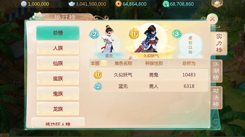 图片[12]源码下载-游戏源码下载-手机游戏源码下载-手机游戏服务端下载-服务端下载-游戏服务端下载-页游服务端下载-页游私服-端游私服-手游私服-游戏私服-网站源码下载-架设工具下载-私服下载【大话手游缥缈孩子端】[大话西游手游]全自动搭建服务端+视频搭建教程源码下载-游戏源码下载-手机游戏源码下载-手机游戏服务端下载-服务端下载-游戏服务端下载-页游服务端下载-页游私服-端游私服-手游私服-游戏私服-网站源码下载-架设工具下载-私服下载久似妖气源码网