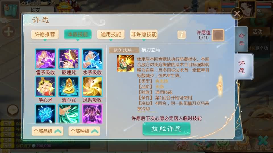 图片[55]源码下载-游戏源码下载-手机游戏源码下载-手机游戏服务端下载-服务端下载-游戏服务端下载-页游服务端下载-页游私服-端游私服-手游私服-游戏私服-网站源码下载-架设工具下载-私服下载【大话手游缥缈孩子端】[大话西游手游]全自动搭建服务端+视频搭建教程源码下载-游戏源码下载-手机游戏源码下载-手机游戏服务端下载-服务端下载-游戏服务端下载-页游服务端下载-页游私服-端游私服-手游私服-游戏私服-网站源码下载-架设工具下载-私服下载久似妖气源码网