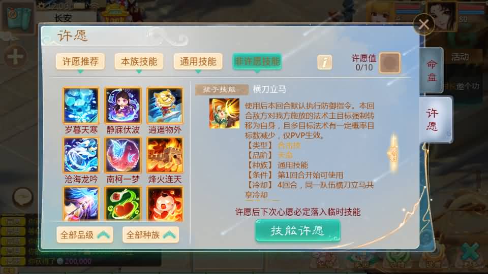 图片[56]源码下载-游戏源码下载-手机游戏源码下载-手机游戏服务端下载-服务端下载-游戏服务端下载-页游服务端下载-页游私服-端游私服-手游私服-游戏私服-网站源码下载-架设工具下载-私服下载【大话手游缥缈孩子端】[大话西游手游]全自动搭建服务端+视频搭建教程源码下载-游戏源码下载-手机游戏源码下载-手机游戏服务端下载-服务端下载-游戏服务端下载-页游服务端下载-页游私服-端游私服-手游私服-游戏私服-网站源码下载-架设工具下载-私服下载久似妖气源码网