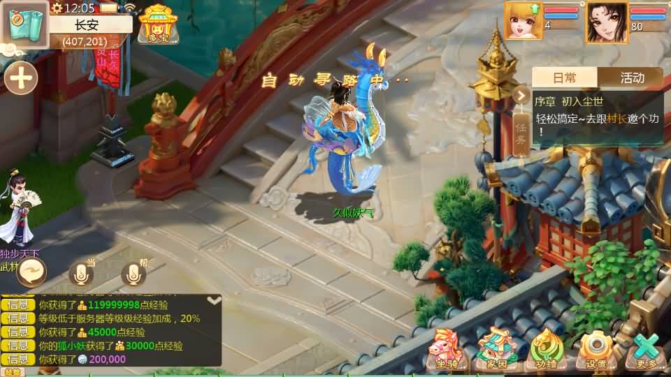 图片[50]源码下载-游戏源码下载-手机游戏源码下载-手机游戏服务端下载-服务端下载-游戏服务端下载-页游服务端下载-页游私服-端游私服-手游私服-游戏私服-网站源码下载-架设工具下载-私服下载【大话手游缥缈孩子端】[大话西游手游]全自动搭建服务端+视频搭建教程源码下载-游戏源码下载-手机游戏源码下载-手机游戏服务端下载-服务端下载-游戏服务端下载-页游服务端下载-页游私服-端游私服-手游私服-游戏私服-网站源码下载-架设工具下载-私服下载久似妖气源码网