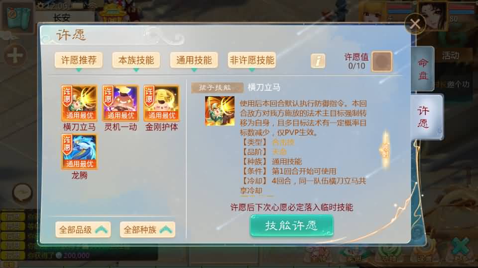 图片[54]源码下载-游戏源码下载-手机游戏源码下载-手机游戏服务端下载-服务端下载-游戏服务端下载-页游服务端下载-页游私服-端游私服-手游私服-游戏私服-网站源码下载-架设工具下载-私服下载【大话手游缥缈孩子端】[大话西游手游]全自动搭建服务端+视频搭建教程源码下载-游戏源码下载-手机游戏源码下载-手机游戏服务端下载-服务端下载-游戏服务端下载-页游服务端下载-页游私服-端游私服-手游私服-游戏私服-网站源码下载-架设工具下载-私服下载久似妖气源码网