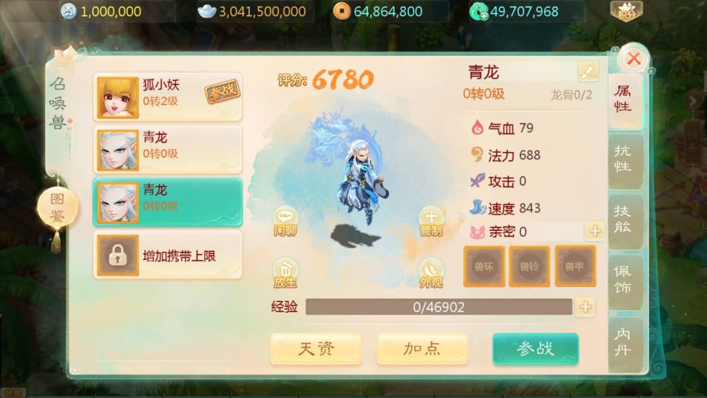 图片[10]源码下载-游戏源码下载-手机游戏源码下载-手机游戏服务端下载-服务端下载-游戏服务端下载-页游服务端下载-页游私服-端游私服-手游私服-游戏私服-网站源码下载-架设工具下载-私服下载【大话手游缥缈孩子端】[大话西游手游]全自动搭建服务端+视频搭建教程源码下载-游戏源码下载-手机游戏源码下载-手机游戏服务端下载-服务端下载-游戏服务端下载-页游服务端下载-页游私服-端游私服-手游私服-游戏私服-网站源码下载-架设工具下载-私服下载久似妖气源码网