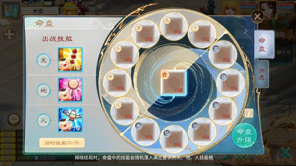 图片[53]源码下载-游戏源码下载-手机游戏源码下载-手机游戏服务端下载-服务端下载-游戏服务端下载-页游服务端下载-页游私服-端游私服-手游私服-游戏私服-网站源码下载-架设工具下载-私服下载【大话手游缥缈孩子端】[大话西游手游]全自动搭建服务端+视频搭建教程源码下载-游戏源码下载-手机游戏源码下载-手机游戏服务端下载-服务端下载-游戏服务端下载-页游服务端下载-页游私服-端游私服-手游私服-游戏私服-网站源码下载-架设工具下载-私服下载久似妖气源码网