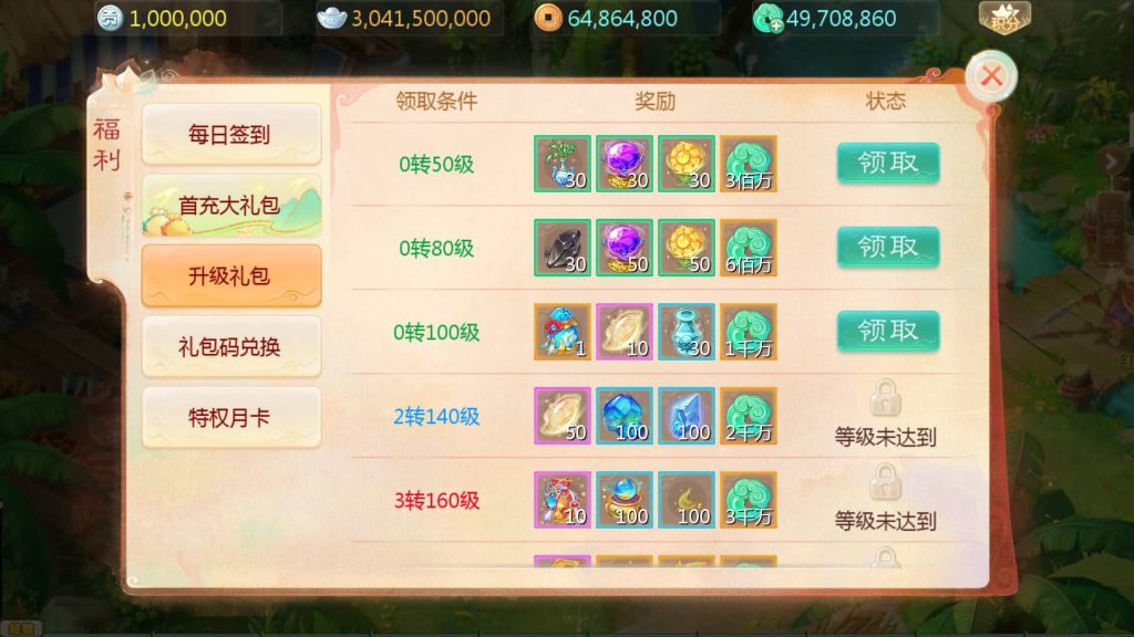 图片[11]源码下载-游戏源码下载-手机游戏源码下载-手机游戏服务端下载-服务端下载-游戏服务端下载-页游服务端下载-页游私服-端游私服-手游私服-游戏私服-网站源码下载-架设工具下载-私服下载【大话手游缥缈孩子端】[大话西游手游]全自动搭建服务端+视频搭建教程源码下载-游戏源码下载-手机游戏源码下载-手机游戏服务端下载-服务端下载-游戏服务端下载-页游服务端下载-页游私服-端游私服-手游私服-游戏私服-网站源码下载-架设工具下载-私服下载久似妖气源码网