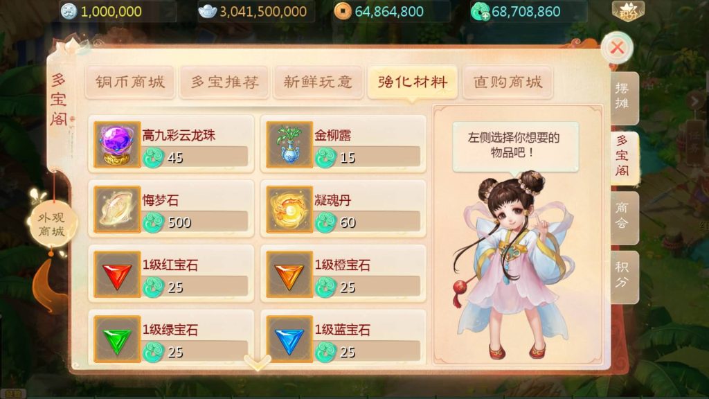 图片[22]源码下载-游戏源码下载-手机游戏源码下载-手机游戏服务端下载-服务端下载-游戏服务端下载-页游服务端下载-页游私服-端游私服-手游私服-游戏私服-网站源码下载-架设工具下载-私服下载【大话手游缥缈孩子端】[大话西游手游]全自动搭建服务端+视频搭建教程源码下载-游戏源码下载-手机游戏源码下载-手机游戏服务端下载-服务端下载-游戏服务端下载-页游服务端下载-页游私服-端游私服-手游私服-游戏私服-网站源码下载-架设工具下载-私服下载久似妖气源码网