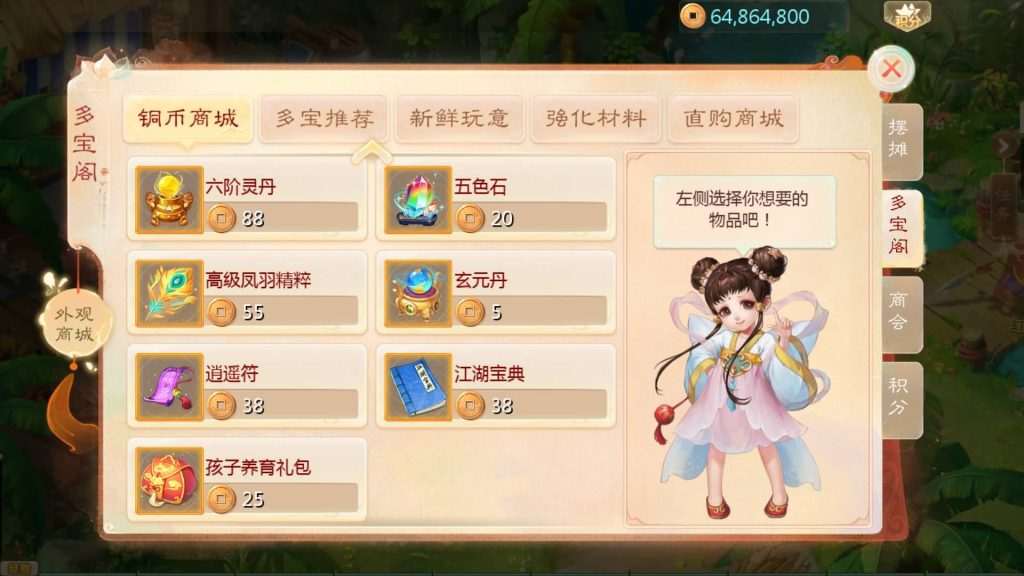 图片[17]源码下载-游戏源码下载-手机游戏源码下载-手机游戏服务端下载-服务端下载-游戏服务端下载-页游服务端下载-页游私服-端游私服-手游私服-游戏私服-网站源码下载-架设工具下载-私服下载【大话手游缥缈孩子端】[大话西游手游]全自动搭建服务端+视频搭建教程源码下载-游戏源码下载-手机游戏源码下载-手机游戏服务端下载-服务端下载-游戏服务端下载-页游服务端下载-页游私服-端游私服-手游私服-游戏私服-网站源码下载-架设工具下载-私服下载久似妖气源码网