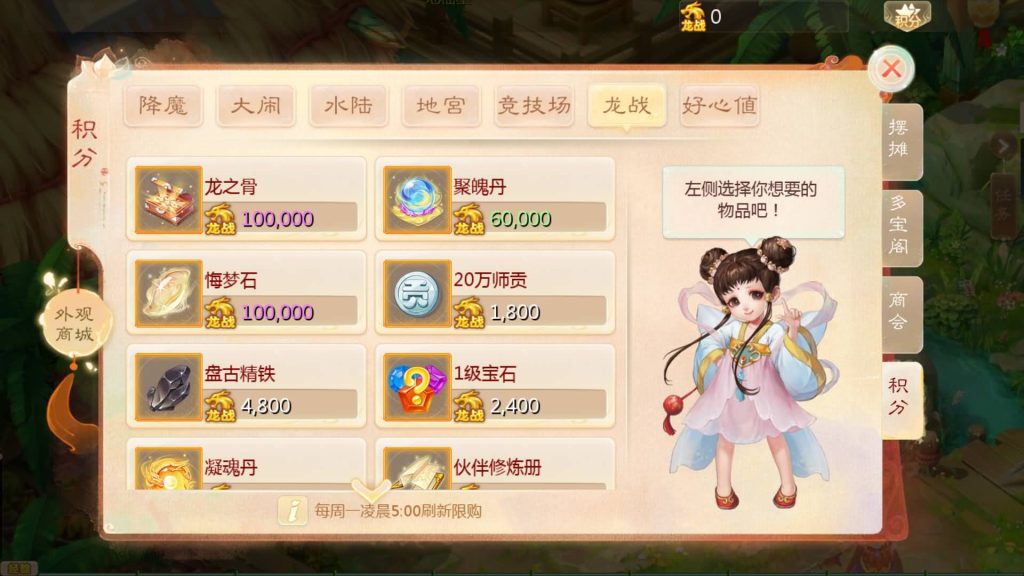 图片[30]源码下载-游戏源码下载-手机游戏源码下载-手机游戏服务端下载-服务端下载-游戏服务端下载-页游服务端下载-页游私服-端游私服-手游私服-游戏私服-网站源码下载-架设工具下载-私服下载【大话手游缥缈孩子端】[大话西游手游]全自动搭建服务端+视频搭建教程源码下载-游戏源码下载-手机游戏源码下载-手机游戏服务端下载-服务端下载-游戏服务端下载-页游服务端下载-页游私服-端游私服-手游私服-游戏私服-网站源码下载-架设工具下载-私服下载久似妖气源码网