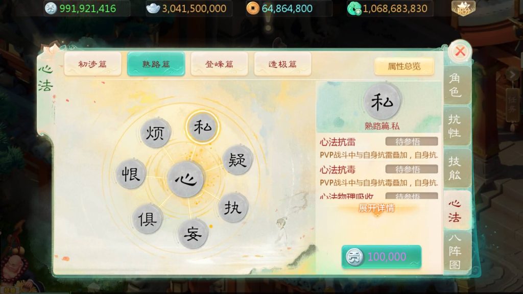 图片[42]源码下载-游戏源码下载-手机游戏源码下载-手机游戏服务端下载-服务端下载-游戏服务端下载-页游服务端下载-页游私服-端游私服-手游私服-游戏私服-网站源码下载-架设工具下载-私服下载【大话手游缥缈孩子端】[大话西游手游]全自动搭建服务端+视频搭建教程源码下载-游戏源码下载-手机游戏源码下载-手机游戏服务端下载-服务端下载-游戏服务端下载-页游服务端下载-页游私服-端游私服-手游私服-游戏私服-网站源码下载-架设工具下载-私服下载久似妖气源码网