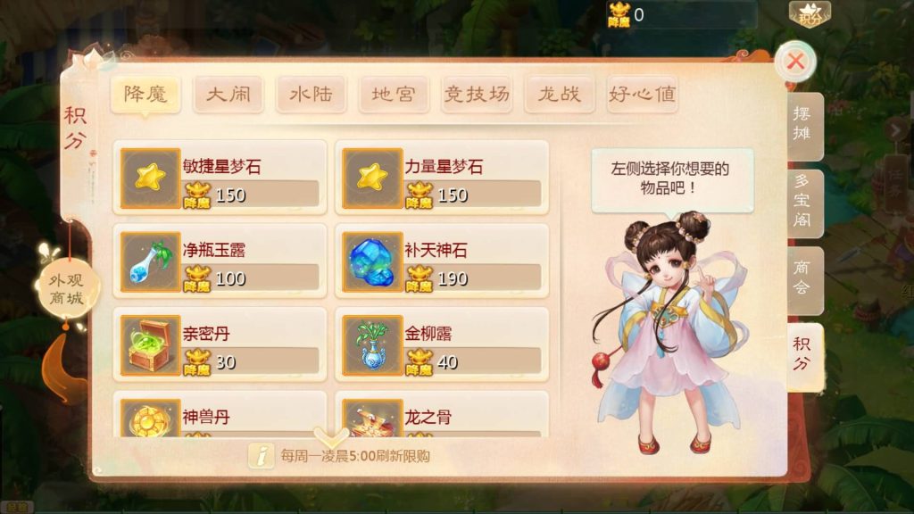 图片[25]源码下载-游戏源码下载-手机游戏源码下载-手机游戏服务端下载-服务端下载-游戏服务端下载-页游服务端下载-页游私服-端游私服-手游私服-游戏私服-网站源码下载-架设工具下载-私服下载【大话手游缥缈孩子端】[大话西游手游]全自动搭建服务端+视频搭建教程源码下载-游戏源码下载-手机游戏源码下载-手机游戏服务端下载-服务端下载-游戏服务端下载-页游服务端下载-页游私服-端游私服-手游私服-游戏私服-网站源码下载-架设工具下载-私服下载久似妖气源码网