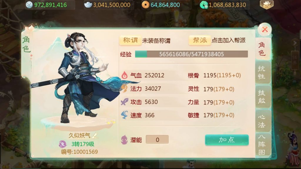 图片[48]源码下载-游戏源码下载-手机游戏源码下载-手机游戏服务端下载-服务端下载-游戏服务端下载-页游服务端下载-页游私服-端游私服-手游私服-游戏私服-网站源码下载-架设工具下载-私服下载【大话手游缥缈孩子端】[大话西游手游]全自动搭建服务端+视频搭建教程源码下载-游戏源码下载-手机游戏源码下载-手机游戏服务端下载-服务端下载-游戏服务端下载-页游服务端下载-页游私服-端游私服-手游私服-游戏私服-网站源码下载-架设工具下载-私服下载久似妖气源码网