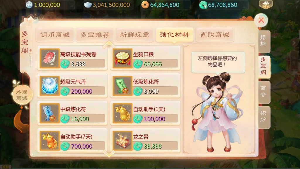 图片[23]源码下载-游戏源码下载-手机游戏源码下载-手机游戏服务端下载-服务端下载-游戏服务端下载-页游服务端下载-页游私服-端游私服-手游私服-游戏私服-网站源码下载-架设工具下载-私服下载【大话手游缥缈孩子端】[大话西游手游]全自动搭建服务端+视频搭建教程源码下载-游戏源码下载-手机游戏源码下载-手机游戏服务端下载-服务端下载-游戏服务端下载-页游服务端下载-页游私服-端游私服-手游私服-游戏私服-网站源码下载-架设工具下载-私服下载久似妖气源码网