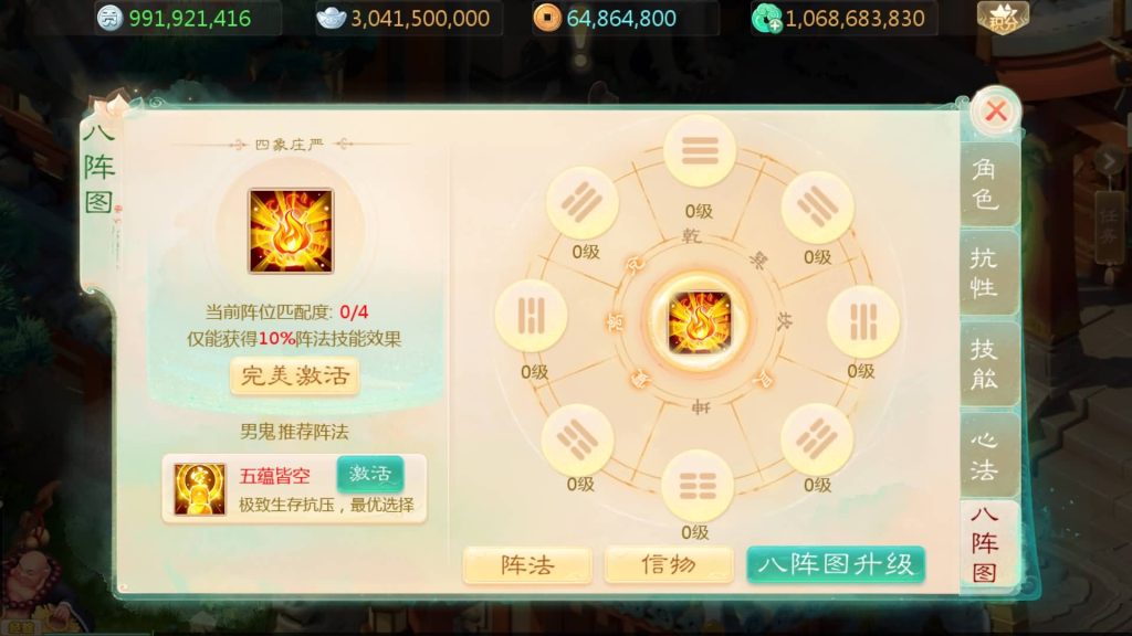 图片[45]源码下载-游戏源码下载-手机游戏源码下载-手机游戏服务端下载-服务端下载-游戏服务端下载-页游服务端下载-页游私服-端游私服-手游私服-游戏私服-网站源码下载-架设工具下载-私服下载【大话手游缥缈孩子端】[大话西游手游]全自动搭建服务端+视频搭建教程源码下载-游戏源码下载-手机游戏源码下载-手机游戏服务端下载-服务端下载-游戏服务端下载-页游服务端下载-页游私服-端游私服-手游私服-游戏私服-网站源码下载-架设工具下载-私服下载久似妖气源码网