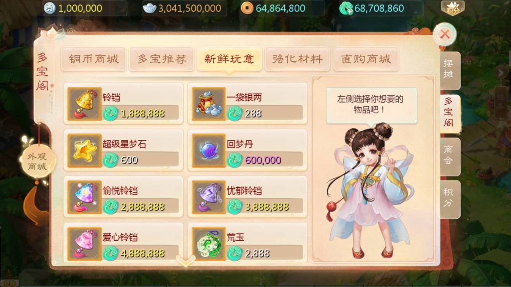 图片[20]源码下载-游戏源码下载-手机游戏源码下载-手机游戏服务端下载-服务端下载-游戏服务端下载-页游服务端下载-页游私服-端游私服-手游私服-游戏私服-网站源码下载-架设工具下载-私服下载【大话手游缥缈孩子端】[大话西游手游]全自动搭建服务端+视频搭建教程源码下载-游戏源码下载-手机游戏源码下载-手机游戏服务端下载-服务端下载-游戏服务端下载-页游服务端下载-页游私服-端游私服-手游私服-游戏私服-网站源码下载-架设工具下载-私服下载久似妖气源码网