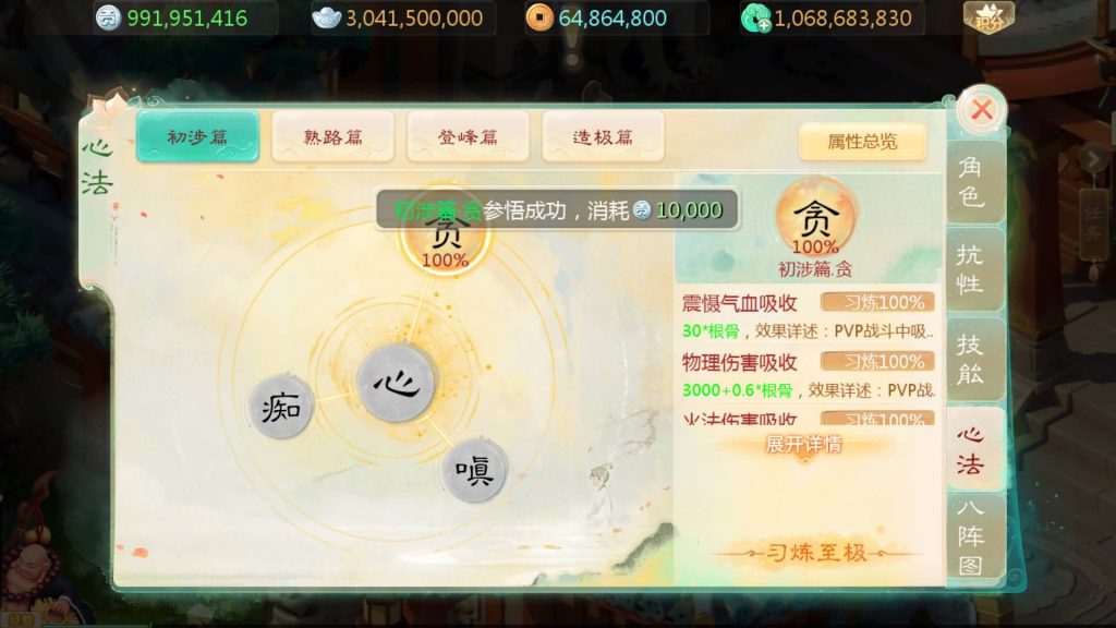 图片[41]源码下载-游戏源码下载-手机游戏源码下载-手机游戏服务端下载-服务端下载-游戏服务端下载-页游服务端下载-页游私服-端游私服-手游私服-游戏私服-网站源码下载-架设工具下载-私服下载【大话手游缥缈孩子端】[大话西游手游]全自动搭建服务端+视频搭建教程源码下载-游戏源码下载-手机游戏源码下载-手机游戏服务端下载-服务端下载-游戏服务端下载-页游服务端下载-页游私服-端游私服-手游私服-游戏私服-网站源码下载-架设工具下载-私服下载久似妖气源码网