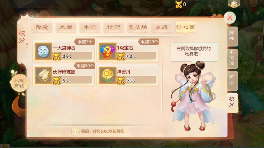 图片[31]源码下载-游戏源码下载-手机游戏源码下载-手机游戏服务端下载-服务端下载-游戏服务端下载-页游服务端下载-页游私服-端游私服-手游私服-游戏私服-网站源码下载-架设工具下载-私服下载【大话手游缥缈孩子端】[大话西游手游]全自动搭建服务端+视频搭建教程源码下载-游戏源码下载-手机游戏源码下载-手机游戏服务端下载-服务端下载-游戏服务端下载-页游服务端下载-页游私服-端游私服-手游私服-游戏私服-网站源码下载-架设工具下载-私服下载久似妖气源码网