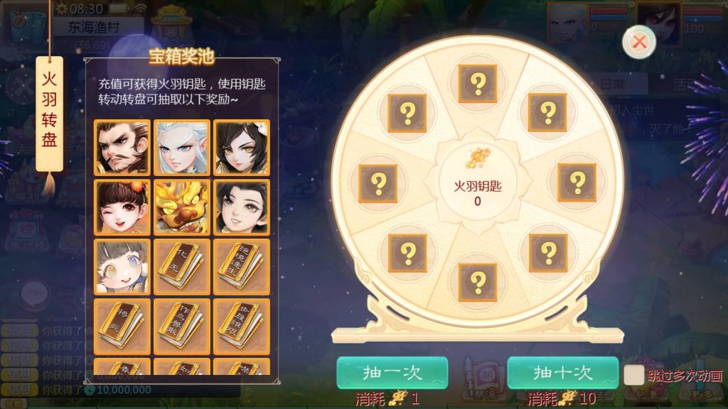 图片[13]源码下载-游戏源码下载-手机游戏源码下载-手机游戏服务端下载-服务端下载-游戏服务端下载-页游服务端下载-页游私服-端游私服-手游私服-游戏私服-网站源码下载-架设工具下载-私服下载【大话手游缥缈孩子端】[大话西游手游]全自动搭建服务端+视频搭建教程源码下载-游戏源码下载-手机游戏源码下载-手机游戏服务端下载-服务端下载-游戏服务端下载-页游服务端下载-页游私服-端游私服-手游私服-游戏私服-网站源码下载-架设工具下载-私服下载久似妖气源码网