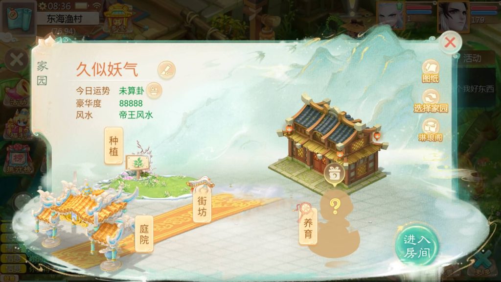 图片[34]源码下载-游戏源码下载-手机游戏源码下载-手机游戏服务端下载-服务端下载-游戏服务端下载-页游服务端下载-页游私服-端游私服-手游私服-游戏私服-网站源码下载-架设工具下载-私服下载【大话手游缥缈孩子端】[大话西游手游]全自动搭建服务端+视频搭建教程源码下载-游戏源码下载-手机游戏源码下载-手机游戏服务端下载-服务端下载-游戏服务端下载-页游服务端下载-页游私服-端游私服-手游私服-游戏私服-网站源码下载-架设工具下载-私服下载久似妖气源码网