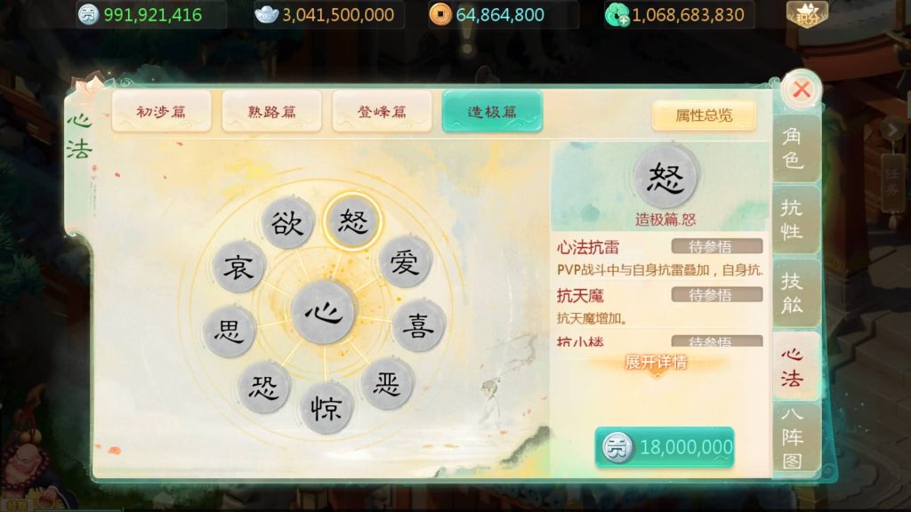 图片[44]源码下载-游戏源码下载-手机游戏源码下载-手机游戏服务端下载-服务端下载-游戏服务端下载-页游服务端下载-页游私服-端游私服-手游私服-游戏私服-网站源码下载-架设工具下载-私服下载【大话手游缥缈孩子端】[大话西游手游]全自动搭建服务端+视频搭建教程源码下载-游戏源码下载-手机游戏源码下载-手机游戏服务端下载-服务端下载-游戏服务端下载-页游服务端下载-页游私服-端游私服-手游私服-游戏私服-网站源码下载-架设工具下载-私服下载久似妖气源码网