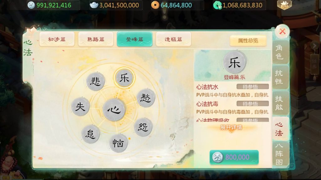 图片[43]源码下载-游戏源码下载-手机游戏源码下载-手机游戏服务端下载-服务端下载-游戏服务端下载-页游服务端下载-页游私服-端游私服-手游私服-游戏私服-网站源码下载-架设工具下载-私服下载【大话手游缥缈孩子端】[大话西游手游]全自动搭建服务端+视频搭建教程源码下载-游戏源码下载-手机游戏源码下载-手机游戏服务端下载-服务端下载-游戏服务端下载-页游服务端下载-页游私服-端游私服-手游私服-游戏私服-网站源码下载-架设工具下载-私服下载久似妖气源码网