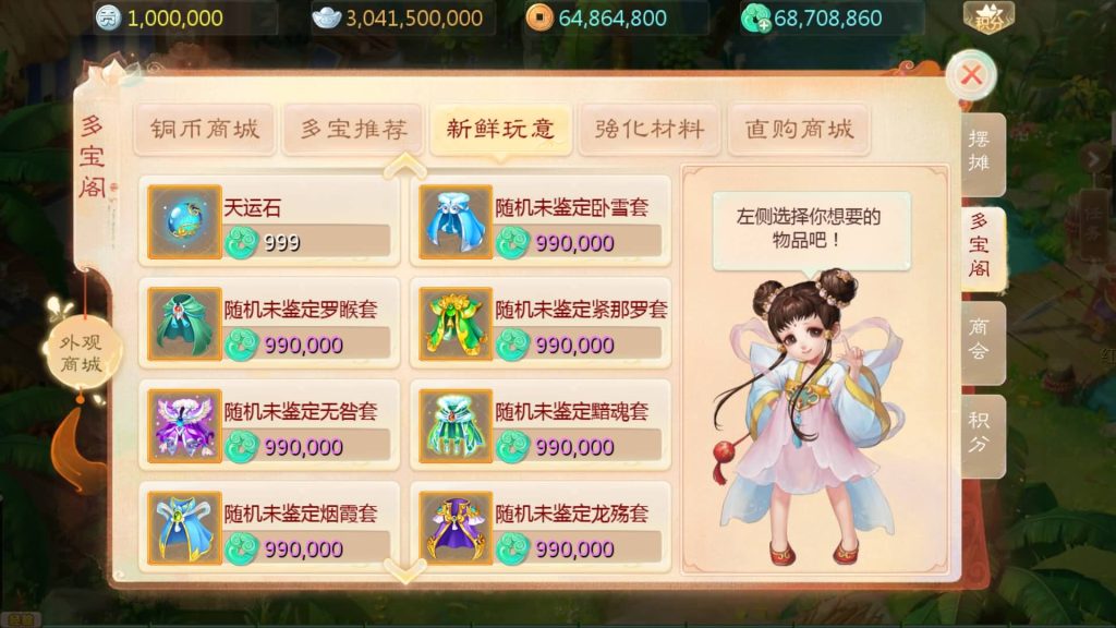 图片[21]源码下载-游戏源码下载-手机游戏源码下载-手机游戏服务端下载-服务端下载-游戏服务端下载-页游服务端下载-页游私服-端游私服-手游私服-游戏私服-网站源码下载-架设工具下载-私服下载【大话手游缥缈孩子端】[大话西游手游]全自动搭建服务端+视频搭建教程源码下载-游戏源码下载-手机游戏源码下载-手机游戏服务端下载-服务端下载-游戏服务端下载-页游服务端下载-页游私服-端游私服-手游私服-游戏私服-网站源码下载-架设工具下载-私服下载久似妖气源码网