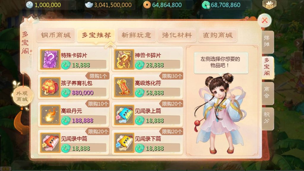 图片[19]源码下载-游戏源码下载-手机游戏源码下载-手机游戏服务端下载-服务端下载-游戏服务端下载-页游服务端下载-页游私服-端游私服-手游私服-游戏私服-网站源码下载-架设工具下载-私服下载【大话手游缥缈孩子端】[大话西游手游]全自动搭建服务端+视频搭建教程源码下载-游戏源码下载-手机游戏源码下载-手机游戏服务端下载-服务端下载-游戏服务端下载-页游服务端下载-页游私服-端游私服-手游私服-游戏私服-网站源码下载-架设工具下载-私服下载久似妖气源码网