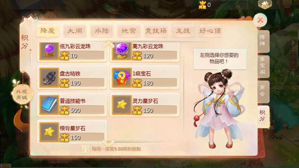 图片[26]源码下载-游戏源码下载-手机游戏源码下载-手机游戏服务端下载-服务端下载-游戏服务端下载-页游服务端下载-页游私服-端游私服-手游私服-游戏私服-网站源码下载-架设工具下载-私服下载【大话手游缥缈孩子端】[大话西游手游]全自动搭建服务端+视频搭建教程源码下载-游戏源码下载-手机游戏源码下载-手机游戏服务端下载-服务端下载-游戏服务端下载-页游服务端下载-页游私服-端游私服-手游私服-游戏私服-网站源码下载-架设工具下载-私服下载久似妖气源码网