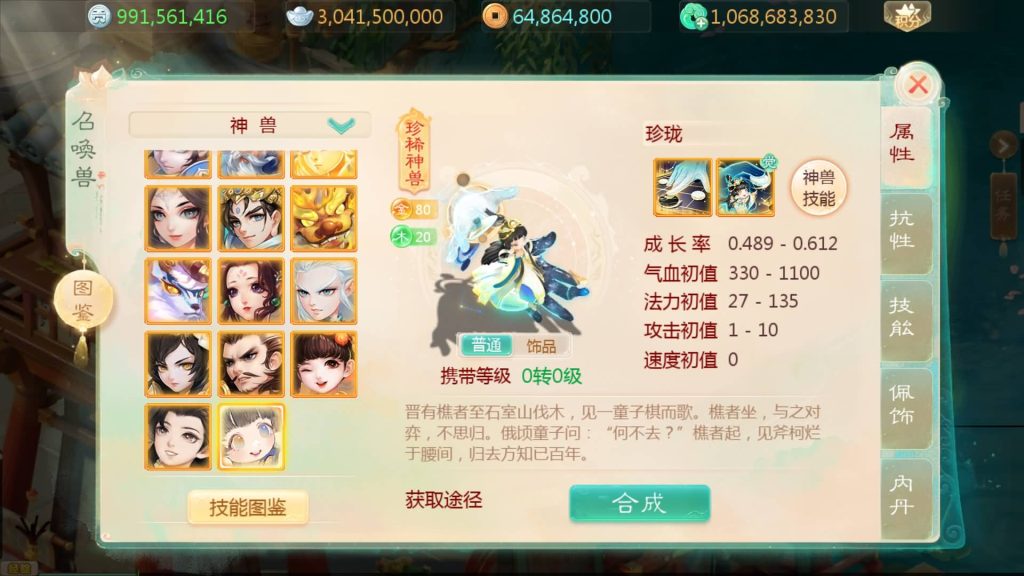 图片[1]源码下载-游戏源码下载-手机游戏源码下载-手机游戏服务端下载-服务端下载-游戏服务端下载-页游服务端下载-页游私服-端游私服-手游私服-游戏私服-网站源码下载-架设工具下载-私服下载【大话手游缥缈孩子端】[大话西游手游]全自动搭建服务端+视频搭建教程源码下载-游戏源码下载-手机游戏源码下载-手机游戏服务端下载-服务端下载-游戏服务端下载-页游服务端下载-页游私服-端游私服-手游私服-游戏私服-网站源码下载-架设工具下载-私服下载久似妖气源码网