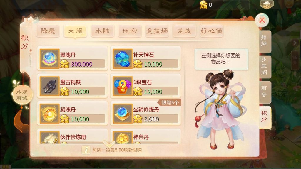 图片[27]源码下载-游戏源码下载-手机游戏源码下载-手机游戏服务端下载-服务端下载-游戏服务端下载-页游服务端下载-页游私服-端游私服-手游私服-游戏私服-网站源码下载-架设工具下载-私服下载【大话手游缥缈孩子端】[大话西游手游]全自动搭建服务端+视频搭建教程源码下载-游戏源码下载-手机游戏源码下载-手机游戏服务端下载-服务端下载-游戏服务端下载-页游服务端下载-页游私服-端游私服-手游私服-游戏私服-网站源码下载-架设工具下载-私服下载久似妖气源码网