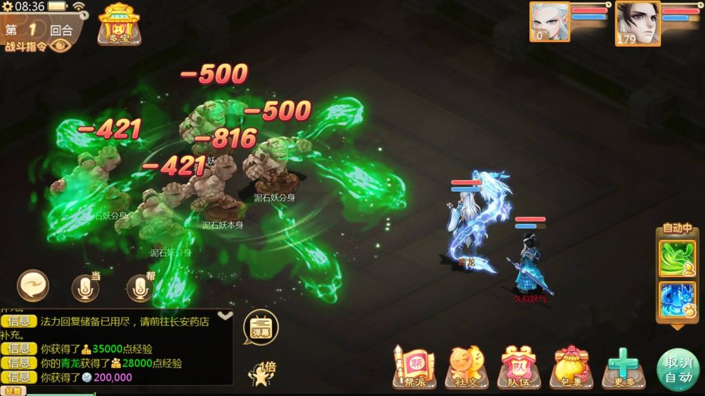 图片[32]源码下载-游戏源码下载-手机游戏源码下载-手机游戏服务端下载-服务端下载-游戏服务端下载-页游服务端下载-页游私服-端游私服-手游私服-游戏私服-网站源码下载-架设工具下载-私服下载【大话手游缥缈孩子端】[大话西游手游]全自动搭建服务端+视频搭建教程源码下载-游戏源码下载-手机游戏源码下载-手机游戏服务端下载-服务端下载-游戏服务端下载-页游服务端下载-页游私服-端游私服-手游私服-游戏私服-网站源码下载-架设工具下载-私服下载久似妖气源码网