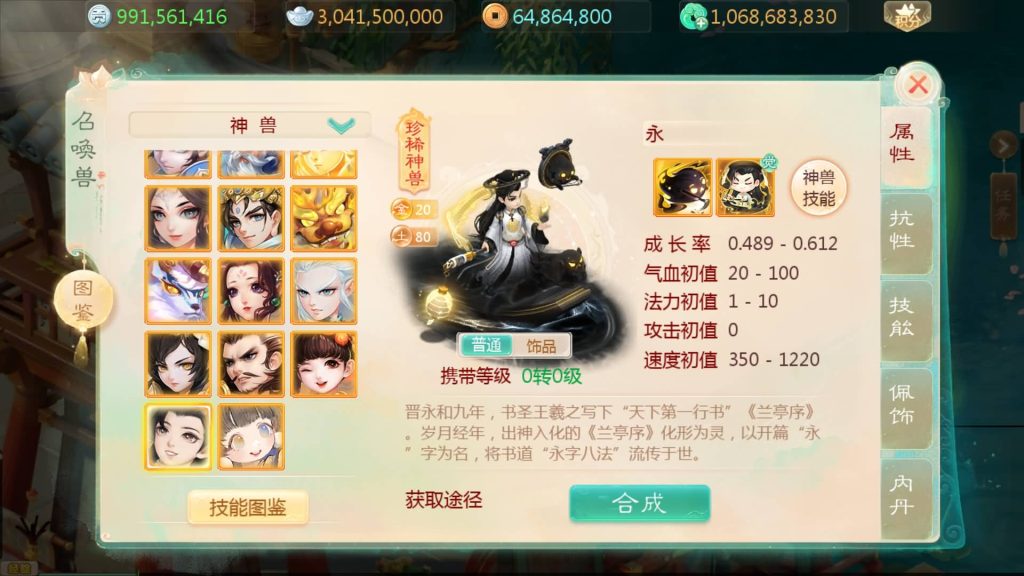 图片[37]源码下载-游戏源码下载-手机游戏源码下载-手机游戏服务端下载-服务端下载-游戏服务端下载-页游服务端下载-页游私服-端游私服-手游私服-游戏私服-网站源码下载-架设工具下载-私服下载【大话手游缥缈孩子端】[大话西游手游]全自动搭建服务端+视频搭建教程源码下载-游戏源码下载-手机游戏源码下载-手机游戏服务端下载-服务端下载-游戏服务端下载-页游服务端下载-页游私服-端游私服-手游私服-游戏私服-网站源码下载-架设工具下载-私服下载久似妖气源码网