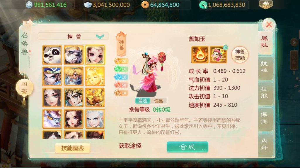 图片[39]源码下载-游戏源码下载-手机游戏源码下载-手机游戏服务端下载-服务端下载-游戏服务端下载-页游服务端下载-页游私服-端游私服-手游私服-游戏私服-网站源码下载-架设工具下载-私服下载【大话手游缥缈孩子端】[大话西游手游]全自动搭建服务端+视频搭建教程源码下载-游戏源码下载-手机游戏源码下载-手机游戏服务端下载-服务端下载-游戏服务端下载-页游服务端下载-页游私服-端游私服-手游私服-游戏私服-网站源码下载-架设工具下载-私服下载久似妖气源码网