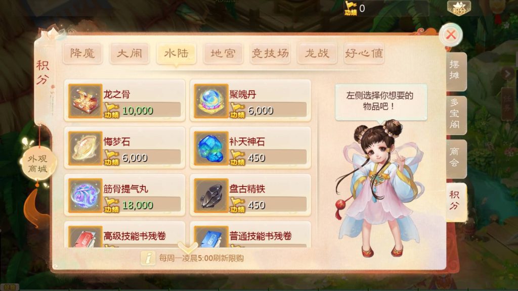 图片[28]源码下载-游戏源码下载-手机游戏源码下载-手机游戏服务端下载-服务端下载-游戏服务端下载-页游服务端下载-页游私服-端游私服-手游私服-游戏私服-网站源码下载-架设工具下载-私服下载【大话手游缥缈孩子端】[大话西游手游]全自动搭建服务端+视频搭建教程源码下载-游戏源码下载-手机游戏源码下载-手机游戏服务端下载-服务端下载-游戏服务端下载-页游服务端下载-页游私服-端游私服-手游私服-游戏私服-网站源码下载-架设工具下载-私服下载久似妖气源码网