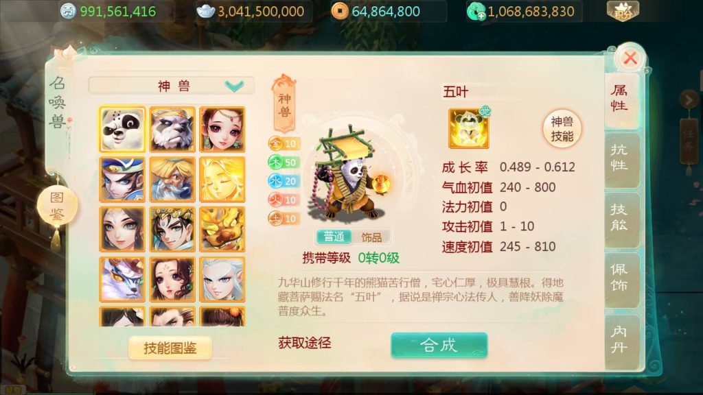 图片[40]源码下载-游戏源码下载-手机游戏源码下载-手机游戏服务端下载-服务端下载-游戏服务端下载-页游服务端下载-页游私服-端游私服-手游私服-游戏私服-网站源码下载-架设工具下载-私服下载【大话手游缥缈孩子端】[大话西游手游]全自动搭建服务端+视频搭建教程源码下载-游戏源码下载-手机游戏源码下载-手机游戏服务端下载-服务端下载-游戏服务端下载-页游服务端下载-页游私服-端游私服-手游私服-游戏私服-网站源码下载-架设工具下载-私服下载久似妖气源码网