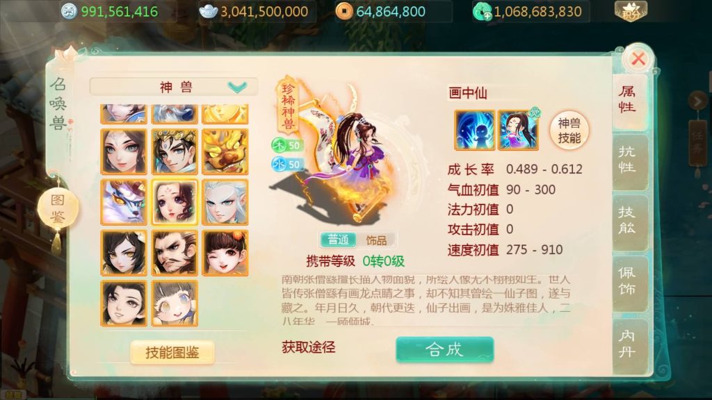 图片[38]源码下载-游戏源码下载-手机游戏源码下载-手机游戏服务端下载-服务端下载-游戏服务端下载-页游服务端下载-页游私服-端游私服-手游私服-游戏私服-网站源码下载-架设工具下载-私服下载【大话手游缥缈孩子端】[大话西游手游]全自动搭建服务端+视频搭建教程源码下载-游戏源码下载-手机游戏源码下载-手机游戏服务端下载-服务端下载-游戏服务端下载-页游服务端下载-页游私服-端游私服-手游私服-游戏私服-网站源码下载-架设工具下载-私服下载久似妖气源码网