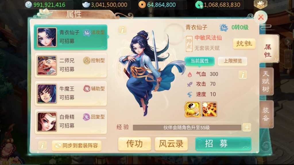 图片[46]源码下载-游戏源码下载-手机游戏源码下载-手机游戏服务端下载-服务端下载-游戏服务端下载-页游服务端下载-页游私服-端游私服-手游私服-游戏私服-网站源码下载-架设工具下载-私服下载【大话手游缥缈孩子端】[大话西游手游]全自动搭建服务端+视频搭建教程源码下载-游戏源码下载-手机游戏源码下载-手机游戏服务端下载-服务端下载-游戏服务端下载-页游服务端下载-页游私服-端游私服-手游私服-游戏私服-网站源码下载-架设工具下载-私服下载久似妖气源码网