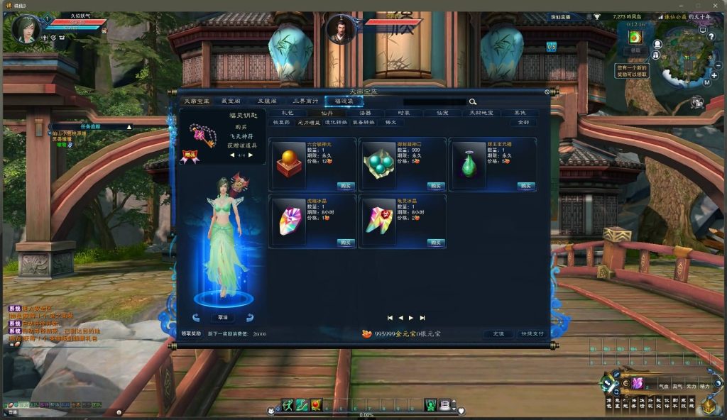 图片[3]源码下载-游戏源码下载-手机游戏源码下载-手机游戏服务端下载-服务端下载-游戏服务端下载-页游服务端下载-页游私服-端游私服-手游私服-游戏私服-网站源码下载-架设工具下载-私服下载【钧天十年】[诛仙3]+视频参考搭建教程源码下载-游戏源码下载-手机游戏源码下载-手机游戏服务端下载-服务端下载-游戏服务端下载-页游服务端下载-页游私服-端游私服-手游私服-游戏私服-网站源码下载-架设工具下载-私服下载久似妖气源码网