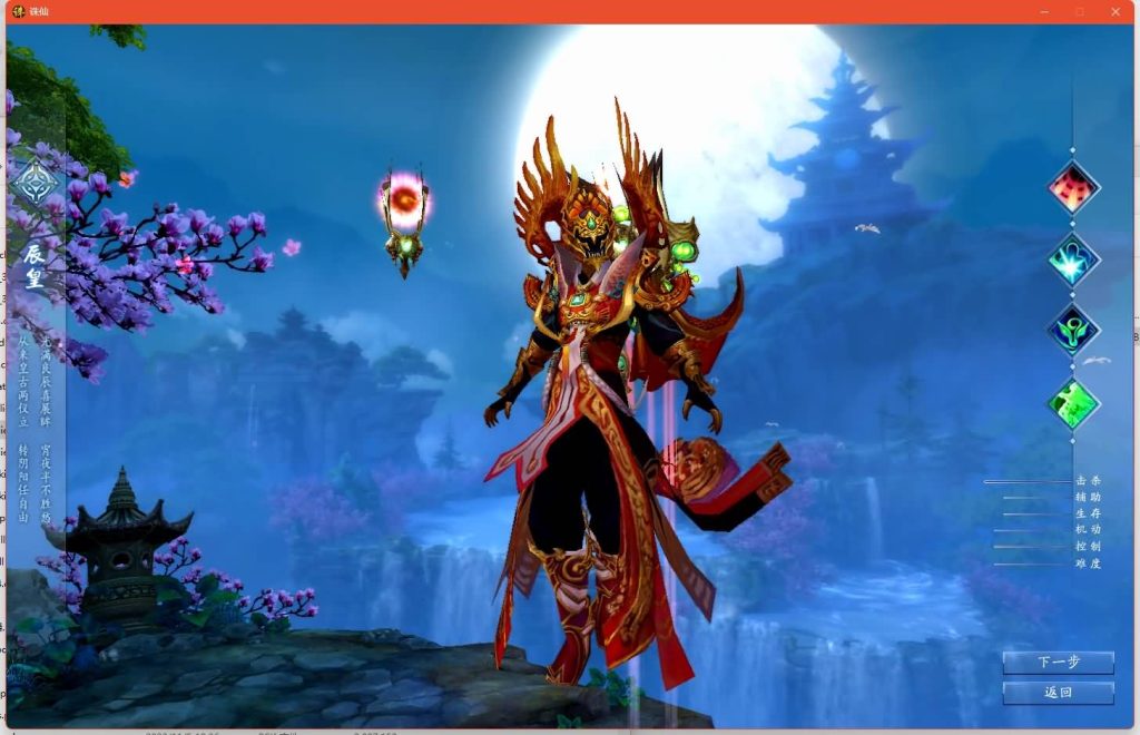 图片[7]源码下载-游戏源码下载-手机游戏源码下载-手机游戏服务端下载-服务端下载-游戏服务端下载-页游服务端下载-页游私服-端游私服-手游私服-游戏私服-网站源码下载-架设工具下载-私服下载【钧天十年】[诛仙3]+视频参考搭建教程源码下载-游戏源码下载-手机游戏源码下载-手机游戏服务端下载-服务端下载-游戏服务端下载-页游服务端下载-页游私服-端游私服-手游私服-游戏私服-网站源码下载-架设工具下载-私服下载久似妖气源码网