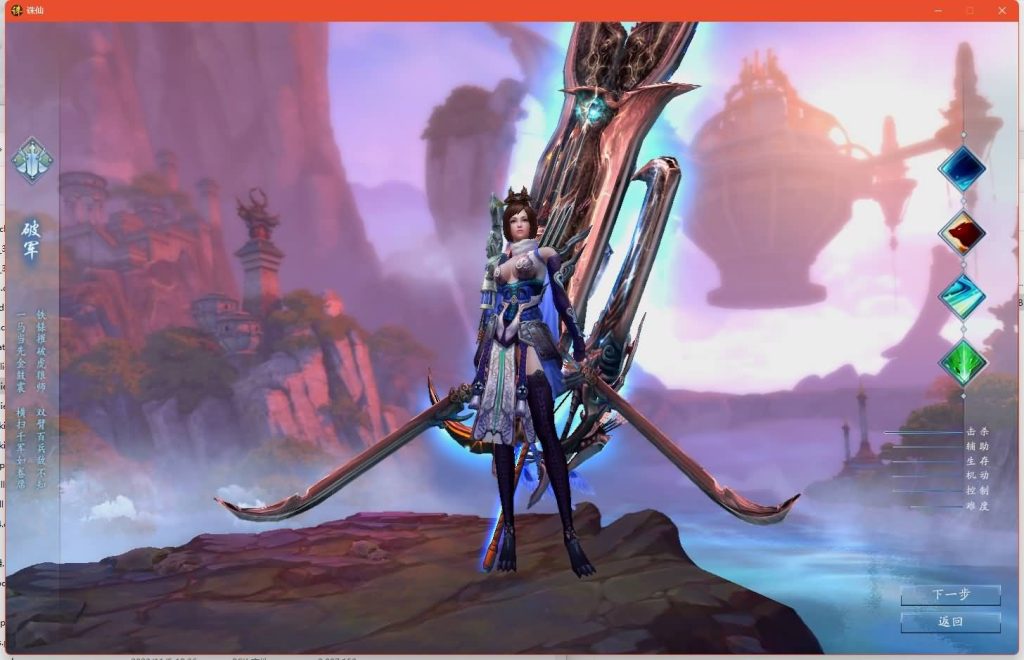 图片[19]源码下载-游戏源码下载-手机游戏源码下载-手机游戏服务端下载-服务端下载-游戏服务端下载-页游服务端下载-页游私服-端游私服-手游私服-游戏私服-网站源码下载-架设工具下载-私服下载【钧天十年】[诛仙3]+视频参考搭建教程源码下载-游戏源码下载-手机游戏源码下载-手机游戏服务端下载-服务端下载-游戏服务端下载-页游服务端下载-页游私服-端游私服-手游私服-游戏私服-网站源码下载-架设工具下载-私服下载久似妖气源码网