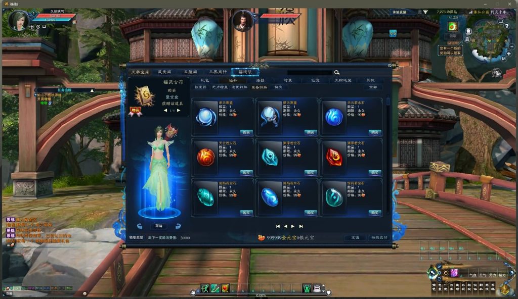 图片[4]源码下载-游戏源码下载-手机游戏源码下载-手机游戏服务端下载-服务端下载-游戏服务端下载-页游服务端下载-页游私服-端游私服-手游私服-游戏私服-网站源码下载-架设工具下载-私服下载【钧天十年】[诛仙3]+视频参考搭建教程源码下载-游戏源码下载-手机游戏源码下载-手机游戏服务端下载-服务端下载-游戏服务端下载-页游服务端下载-页游私服-端游私服-手游私服-游戏私服-网站源码下载-架设工具下载-私服下载久似妖气源码网