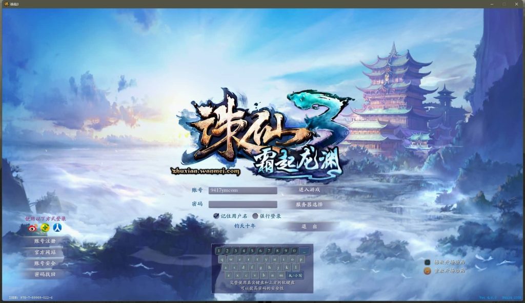 图片[23]源码下载-游戏源码下载-手机游戏源码下载-手机游戏服务端下载-服务端下载-游戏服务端下载-页游服务端下载-页游私服-端游私服-手游私服-游戏私服-网站源码下载-架设工具下载-私服下载【钧天十年】[诛仙3]+视频参考搭建教程源码下载-游戏源码下载-手机游戏源码下载-手机游戏服务端下载-服务端下载-游戏服务端下载-页游服务端下载-页游私服-端游私服-手游私服-游戏私服-网站源码下载-架设工具下载-私服下载久似妖气源码网