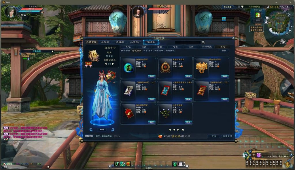 图片[5]源码下载-游戏源码下载-手机游戏源码下载-手机游戏服务端下载-服务端下载-游戏服务端下载-页游服务端下载-页游私服-端游私服-手游私服-游戏私服-网站源码下载-架设工具下载-私服下载【钧天十年】[诛仙3]+视频参考搭建教程源码下载-游戏源码下载-手机游戏源码下载-手机游戏服务端下载-服务端下载-游戏服务端下载-页游服务端下载-页游私服-端游私服-手游私服-游戏私服-网站源码下载-架设工具下载-私服下载久似妖气源码网