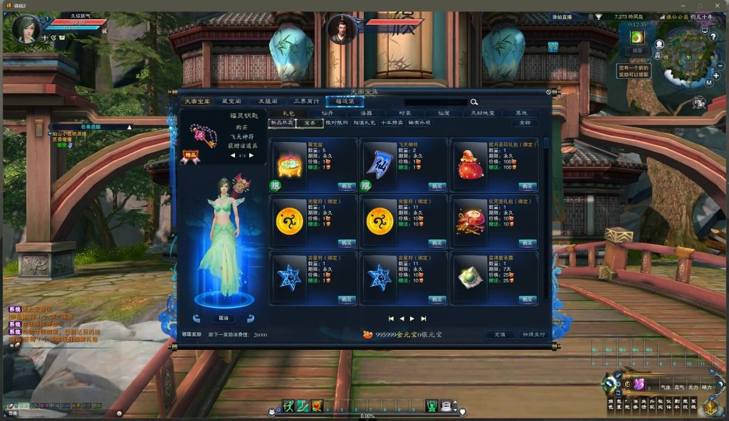 图片[26]源码下载-游戏源码下载-手机游戏源码下载-手机游戏服务端下载-服务端下载-游戏服务端下载-页游服务端下载-页游私服-端游私服-手游私服-游戏私服-网站源码下载-架设工具下载-私服下载【钧天十年】[诛仙3]+视频参考搭建教程源码下载-游戏源码下载-手机游戏源码下载-手机游戏服务端下载-服务端下载-游戏服务端下载-页游服务端下载-页游私服-端游私服-手游私服-游戏私服-网站源码下载-架设工具下载-私服下载久似妖气源码网