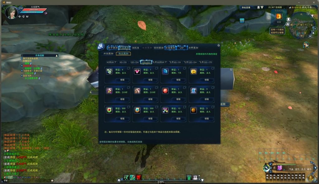 图片[49]源码下载-游戏源码下载-手机游戏源码下载-手机游戏服务端下载-服务端下载-游戏服务端下载-页游服务端下载-页游私服-端游私服-手游私服-游戏私服-网站源码下载-架设工具下载-私服下载【钧天十年】[诛仙3]+视频参考搭建教程源码下载-游戏源码下载-手机游戏源码下载-手机游戏服务端下载-服务端下载-游戏服务端下载-页游服务端下载-页游私服-端游私服-手游私服-游戏私服-网站源码下载-架设工具下载-私服下载久似妖气源码网