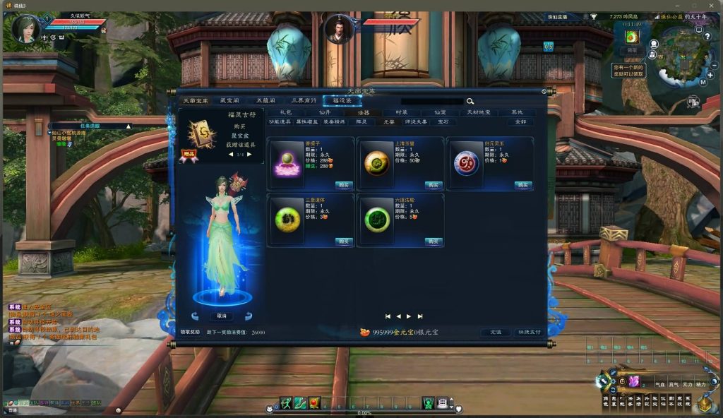 图片[36]源码下载-游戏源码下载-手机游戏源码下载-手机游戏服务端下载-服务端下载-游戏服务端下载-页游服务端下载-页游私服-端游私服-手游私服-游戏私服-网站源码下载-架设工具下载-私服下载【钧天十年】[诛仙3]+视频参考搭建教程源码下载-游戏源码下载-手机游戏源码下载-手机游戏服务端下载-服务端下载-游戏服务端下载-页游服务端下载-页游私服-端游私服-手游私服-游戏私服-网站源码下载-架设工具下载-私服下载久似妖气源码网