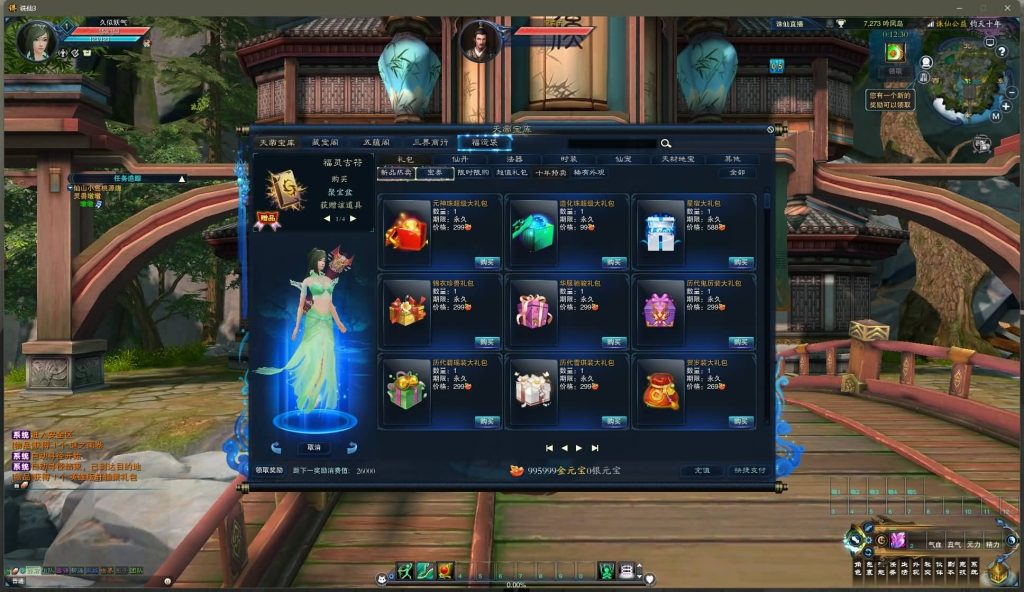 图片[27]源码下载-游戏源码下载-手机游戏源码下载-手机游戏服务端下载-服务端下载-游戏服务端下载-页游服务端下载-页游私服-端游私服-手游私服-游戏私服-网站源码下载-架设工具下载-私服下载【钧天十年】[诛仙3]+视频参考搭建教程源码下载-游戏源码下载-手机游戏源码下载-手机游戏服务端下载-服务端下载-游戏服务端下载-页游服务端下载-页游私服-端游私服-手游私服-游戏私服-网站源码下载-架设工具下载-私服下载久似妖气源码网